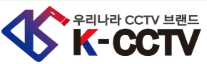 K-CCTV 우리나라 CCTV 브랜드